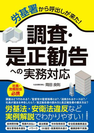 岡田良則