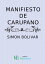 Manifiesto de CarupanoŻҽҡ[ Simon Bolivar ]