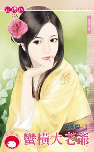 ŷKoboŻҽҥȥ㤨ǲϷԺǷ͡Żҽҡ[ ? ]פβǤʤ690ߤˤʤޤ