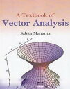 A Textbook Of Vector Analysis【電子書籍】 Sabita Mahanta