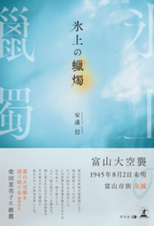 安達信