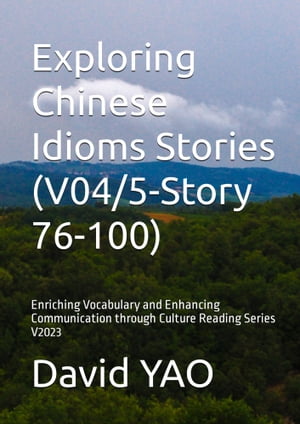 Exploring Chinese Idioms Stories (V04/5-Story 76-100) 探索中国成?故事 Enriching Vocabulary and Enhancing Communication through Culture Reading Series V2023 中国文化中高?????