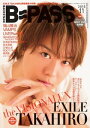 B・PASS (バックステージ・パス) 2015年11月号【電子書籍】