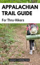 Appalachian Trail Guide For Thru-Hikers A Complete Guide To Hiking The Appalachian Trail From End To End Planning And Organizational Strategies For A Successful Through-Hike【電子書籍】 Aadamr X Harringtonb