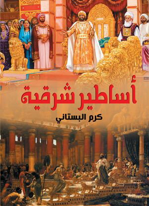 ?????? ?????【電子書籍】[ ??? ???????? ]