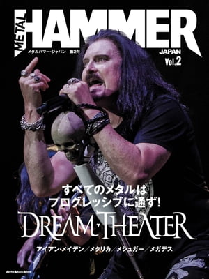 METAL HAMMER JAPAN Vol.2