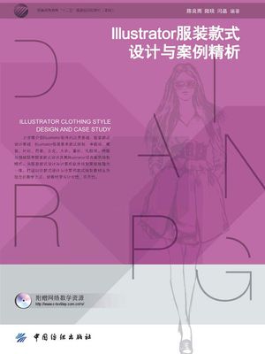 ŷKoboŻҽҥȥ㤨Illustrator??ͿϡŻҽҡ[ ?ɱ ]פβǤʤ317ߤˤʤޤ