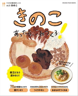 Τä顢Ĥֿ쥷vol.15Żҽҡ[ 󥸥ڡ ]