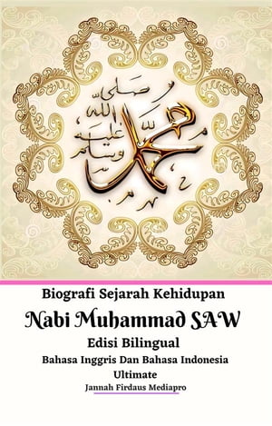 Biografi Sejarah Kehidupan Nabi Muhammad SAW Edisi Bilingual Bahasa Inggris Dan Bahasa Indonesia Ultimate