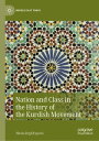 ŷKoboŻҽҥȥ㤨Nation and Class in the History of the Kurdish MovementŻҽҡ[ Nicola Degli Esposti ]פβǤʤ12,154ߤˤʤޤ