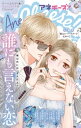 【電子書籍なら、スマホ・パソコンの無料アプリで今すぐ読める!】