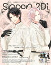 【電子書籍なら、スマホ・パソコンの無料アプリで今すぐ読める!】