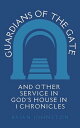 ŷKoboŻҽҥȥ㤨Guardians of the Gate (and Other Service in God's House in 1 Chronicles Search For Truth Bible SeriesŻҽҡ[ Brian Johnston ]פβǤʤ150ߤˤʤޤ