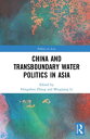 China and Transboundary Water Politics in Asia【電子書籍】