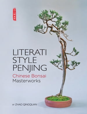 Literati Style Penjing