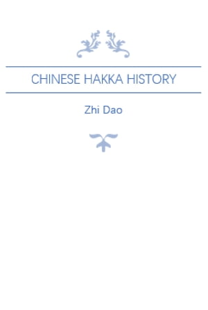 Chinese Hakka History