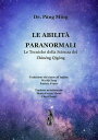 Le abilit? paranormali Le tecniche della scienza di Zh?n?ng Q?g?ng