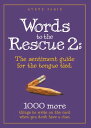 ＜p＞1000 more things to write on a card, note, email or text when you don't have a clue. This book is the follow-up to the popular Words to the Rescue. It contains all-new content, including messages for holidays. This handy guide helps readers create special messages for a variety of occasions. Chapters include Appreciation, Birthday, Congratulations, Encouragement, Get Well, Romance, Sympathy, Thank You and Thinking of You. Also included are words for Valentine's Day, Easter, Mother's / Father's Days, Thanksgiving, Christmas and New Year. The book contains over 1000 entries, each 30 words or less, which readers can personalize or use as is. More than anything else, this book is an idea generator to help readers who are stuck for the right words and don't know where to begin. Contemporary messages range in style from sentimental to witty, so just about everyone can find something to suit their taste. The Fast Phrases section at the end of each chapter is especially helpful in creating original messages. For use at home and at the office, this book is also handy for posting Facebook birthday and sympathy messages. Words to the Rescue 2 is different from other titles in this category, which often contain mostly quotes, many of which are old and outdated. In contrast, Words to the Rescue 2 was written by an advertising writer, so the writing is contemporary and fun. There are some quotes in the book, but most entries are short and simple "from me to you" messages. Here's what readers say about Words to the Rescue: "When an office sympathy card came around to sign, I used Words to the Rescue to let my co-worker know how said I was for their loss." "Indispensable. It has a permanent place on my desk." "The book I have often wished for when trying to find the right words for special occasions."＜/p＞画面が切り替わりますので、しばらくお待ち下さい。 ※ご購入は、楽天kobo商品ページからお願いします。※切り替わらない場合は、こちら をクリックして下さい。 ※このページからは注文できません。