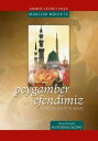 ŷKoboŻҽҥȥ㤨Peygamber EfendimizŻҽҡ[ Ahmed Cevdet Pa?a ]פβǤʤ17ߤˤʤޤ