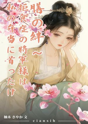 ŷKoboŻҽҥȥ㤨嫡񿩾ɤͤϡ˼äŻҽҡ[ ͮ 䤫 ]פβǤʤ580ߤˤʤޤ