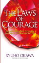 The Laws of Courage Unleash Your True Potential to Open a Path for the Future【電子書籍】 Ryuho Okawa