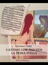 L 039 attimo che precede la prima stella【電子書籍】 Ottaviano Naldi