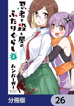 ŷKoboŻҽҥȥ㤨ǦԤȻΤդꤰ餷ʬǡۡ26Żҽҡ[ ϥС ]פβǤʤ88ߤˤʤޤ