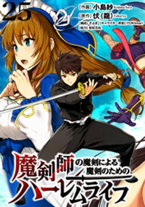 դˤΤΥϡ饤 WEBߥåޤפ餹Ϣ 25áŻҽҡ[ ζ ]