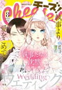 【電子書籍なら、スマホ・パソコンの無料アプリで今すぐ読める!】