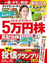 【電子書籍なら、スマホ・パソコンの無料アプリで今すぐ読める!】