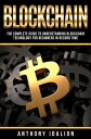 ŷKoboŻҽҥȥ㤨Blockchain: The complete guide to understanding Blockchain Technology for beginners in record timeŻҽҡ[ Anthony Idalion ]פβǤʤ550ߤˤʤޤ