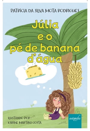 J?lia e o p? de banana d’?gua【電子書籍】[ Patr?cia da Silva Mota Rodrigues ]