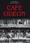 Cafe OdeonŻҽҡ[ Curt Riess ]