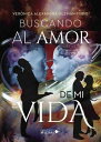 Buscando al amor de mi vida【電子書籍】 Ver nica Alexandra Guzm n Rubio