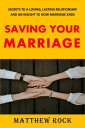 ŷKoboŻҽҥȥ㤨SAVING YOUR MARRIAGE Secrets to A Loving, Lasting Relationship and an Insight to How Marriage EndsŻҽҡ[ Matthew rock ]פβǤʤ701ߤˤʤޤ