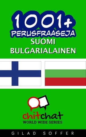 1001+ perusfraaseja suomi - bulgarialainenŻҽҡ[ Gilad Soffer ]