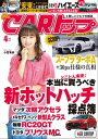CARトップ 2019年 4月号...