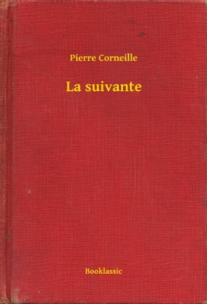 La suivante【電子書籍】[ Pierre Corneille 