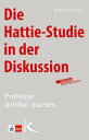 Die Hattie-Studie in der Diskussion Probleme sichtbar machen