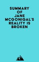 Summary of Jane McGonigal 039 s Reality Is Broken【電子書籍】 Everest Media