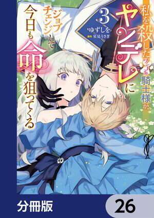 ŷKoboŻҽҥȥ㤨ֻ򻦤󥳷ϵͤǥ˥֥󥸤ƺ̿äƤʬǡۡ26Żҽҡ[ 椺 ]פβǤʤ88ߤˤʤޤ