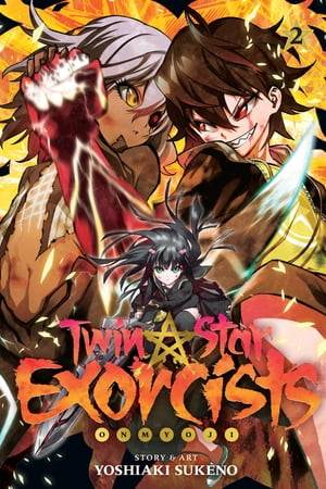 Twin Star Exorcists, Vol. 2