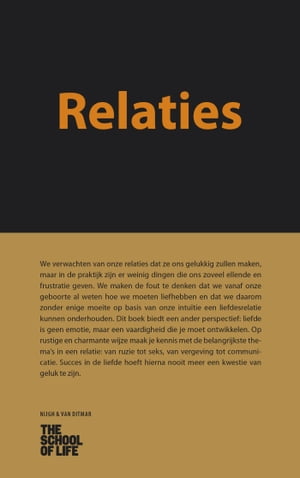 Relaties【電子書籍】[ The School of Life ]