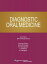 Textbook of Diagnostic Oral Medicine