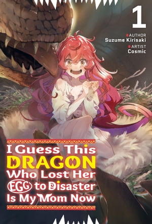 I Guess This Dragon Who Lost Her Egg to Disaster Is My Mom Now Volume 1