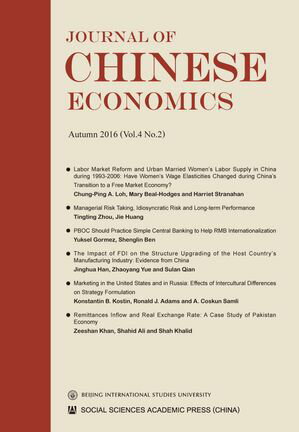 ŷKoboŻҽҥȥ㤨Journal of Chinese EconomicsŻҽҡۡפβǤʤ1,760ߤˤʤޤ