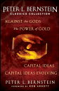 Peter L. Bernstein Classics Collection Capital Ideas, Against the Gods, The Power of Gold and Capital Ideas Evolving【電子書籍】 Peter L. Bernstein