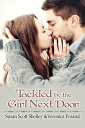 ŷKoboŻҽҥȥ㤨Tackled by the Girl Next DoorŻҽҡ[ Susan Scott Shelley ]פβǤʤ218ߤˤʤޤ