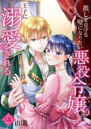 䤷򸫼ɤˤʤꤿϲҤŮإե쥤Ϣܡ 23áŻҽҡ[  ]