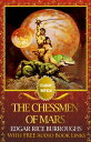 THE CHESSMEN OF MARS Classic Novels: New Illustr